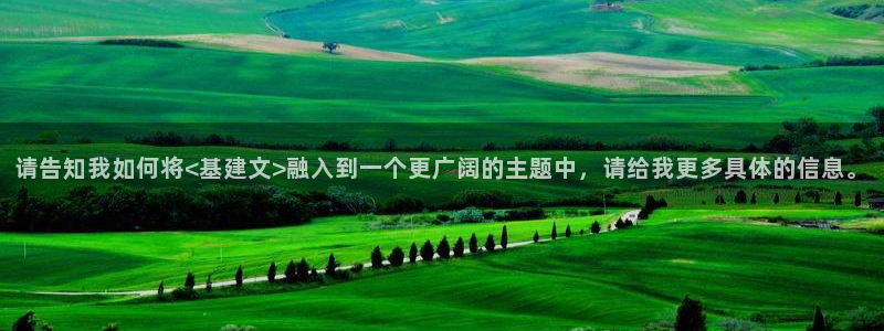和记娱就问h88285官网