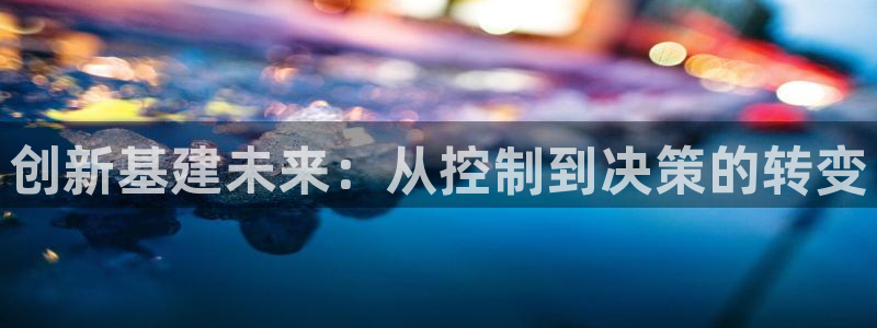 和记家家加盟官网