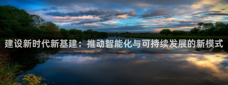 和记黄埔官网攻略
