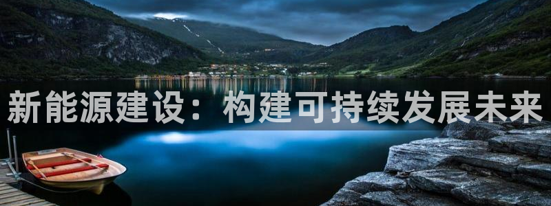 和记手游官网