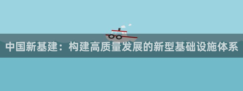 和记官网入口