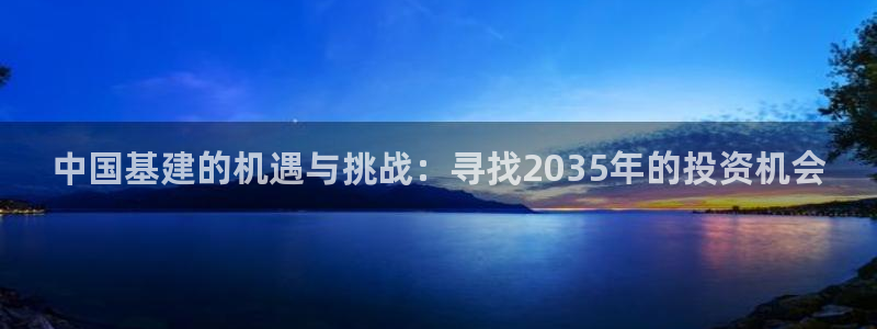 和记 中国官网