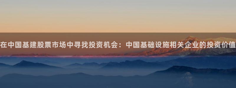 和记电游官网